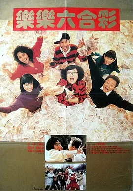 娃娃脸1977英语中字农场主的女